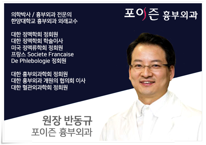 서울하지정맥류병원 척추나 관절에 통증이 느껴지면