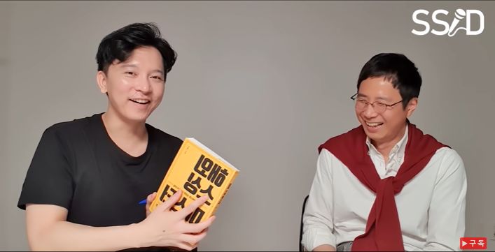  [신사임당] 0원에서 시작해서 부자 되는 법 ft. 해외소싱마스터 <1부>