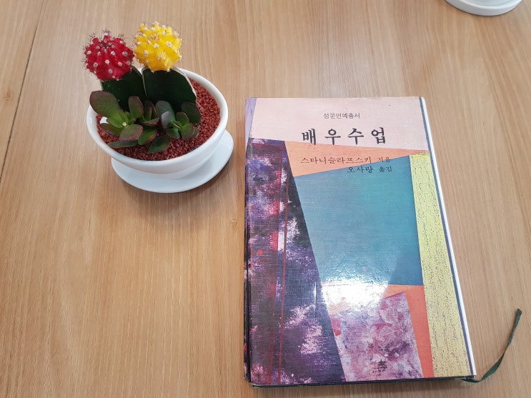 서울 연기학원 배우수업 성인연기 평일반과 주말반 상담 서울 연기학원 배우수업 성인연기 평일반과 주말반 상담