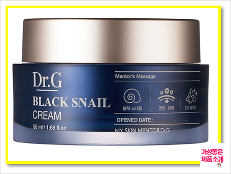  DR.GBLACKSNAIL (닥터지블랙스네일크림) 최저가 정보!