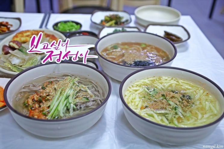 강원도 정선 아리랑시장 토속먹거리 강원도 정선 아리랑시장 토속먹거리