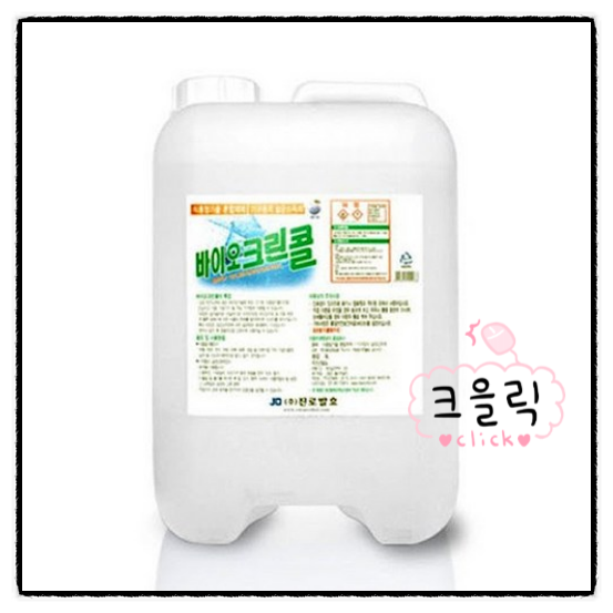  바이오크린콜 제품특징 총정리하였습니다