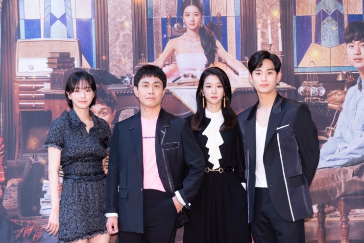 김수현 복귀작 제발회 드라마 사이코지만 괜찮아 김수현 복귀작 제발회 드라마 사이코지만 괜찮아