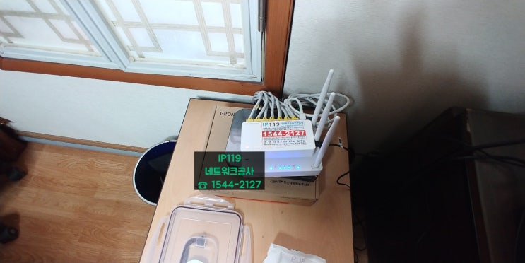  서울시 강남구 논현동 네트워크공사 랜케이블설치 랜공사 요청공사