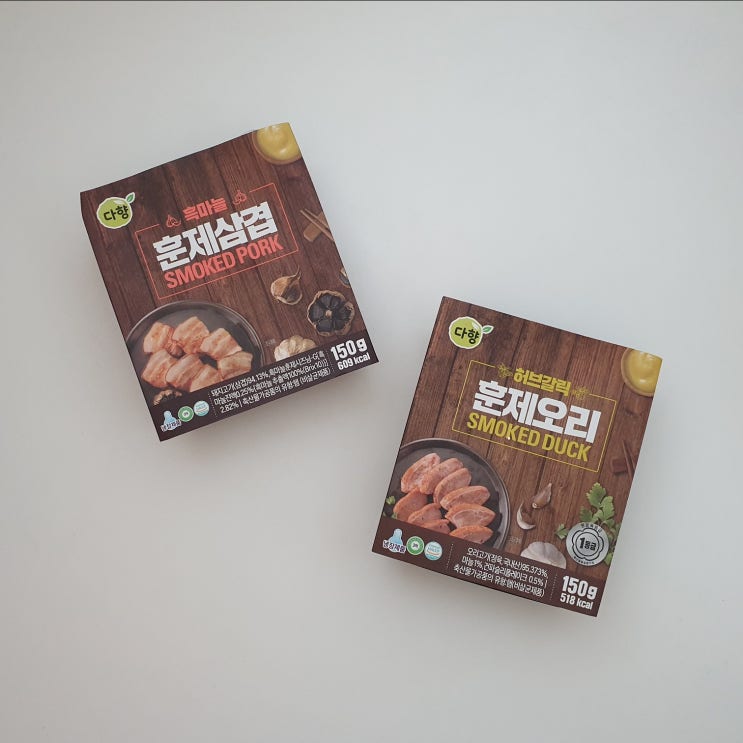  CU 간편식 혼술 안주 1인가구 직장인 저녁 다향 흑마늘 훈제삼겹 허브갈릭 훈제오리