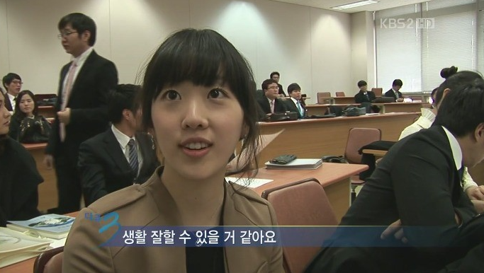 한채영 변호사 KBS 사법연수원 프로그램 출연 당시 이슈