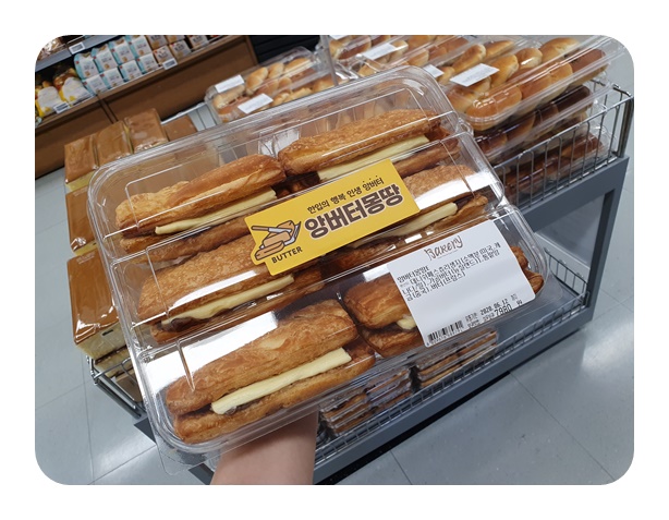  [내돈내산] 쌍갑포차에 나온 이마트 빵추천 '앙버터몽땅'