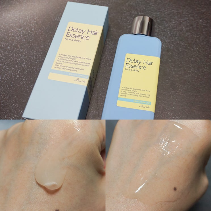  아주화장품 제모크림으로 제모 후 관리 편하게 하기