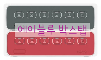  너저분한 전선들 에이블루 멀티탭 정리함으로 편하고 깔끔하게!