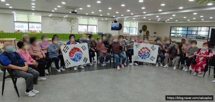  해운대주간보호(살루스플러스데이케어) - 현충일 기념 메모리 데이