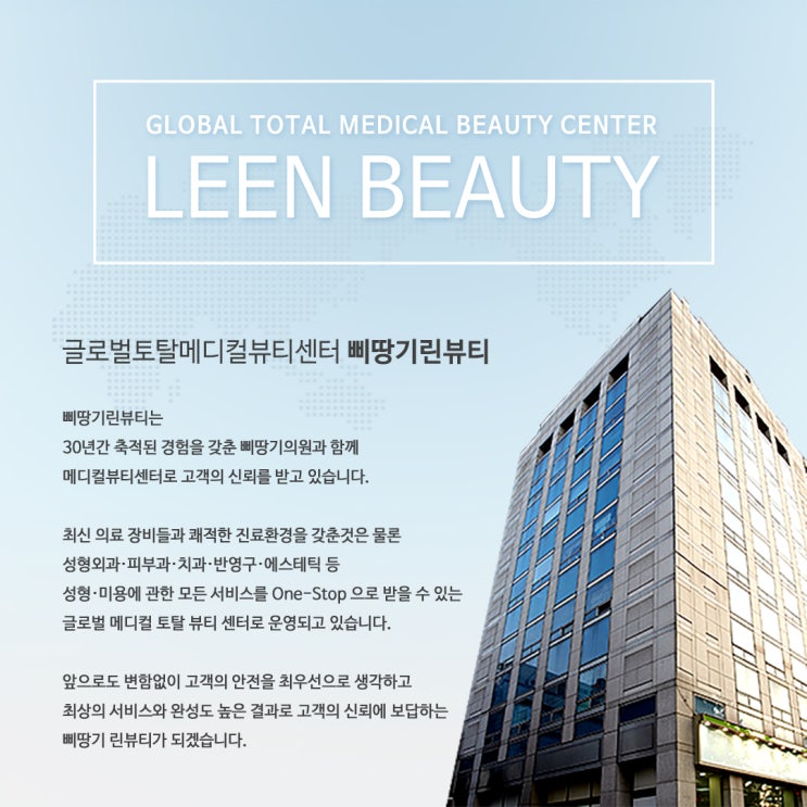  반영구학원 잘 알아보고 선택하세요!