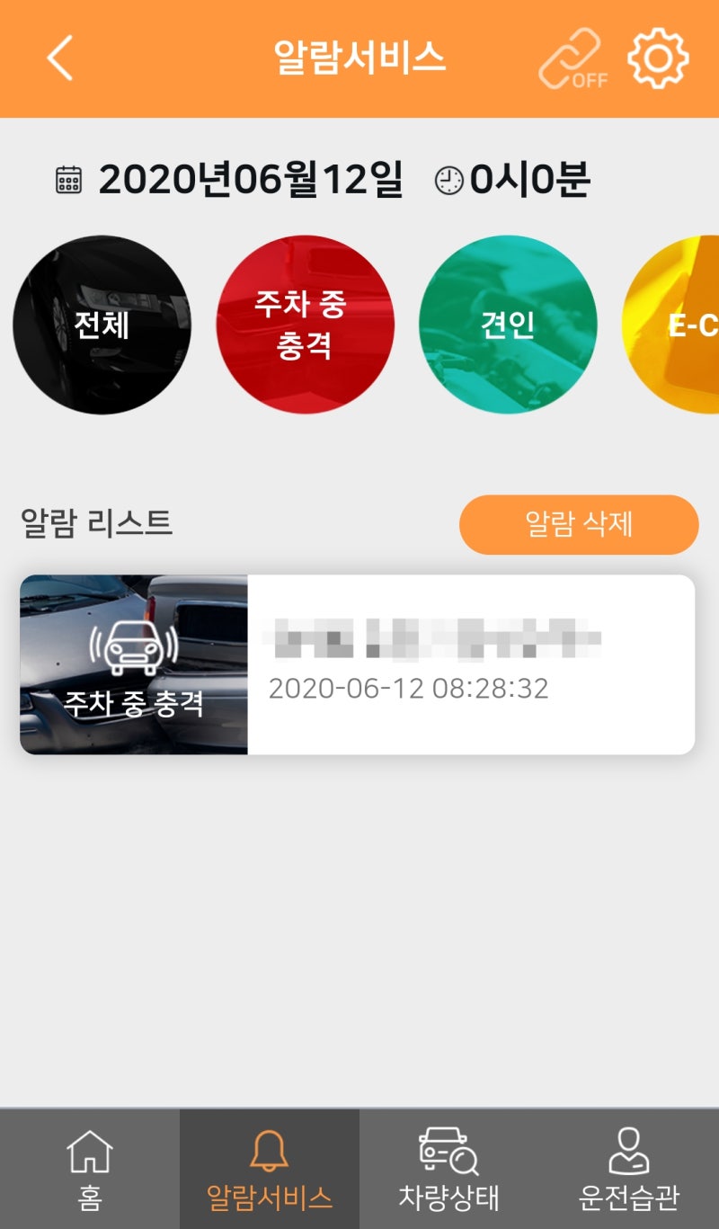 오토프리즘 강서> 신차패키지 + 서비스 (썬팅,블랙박스) : 작업결과 만족~ 내돈 후기 : 네이버 블로그