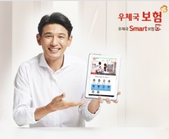 우체국 단독 실비보험 여유증 실비 80세 이상 실비보험을 보시고 금전적 부담을 줄여보세요. 6
