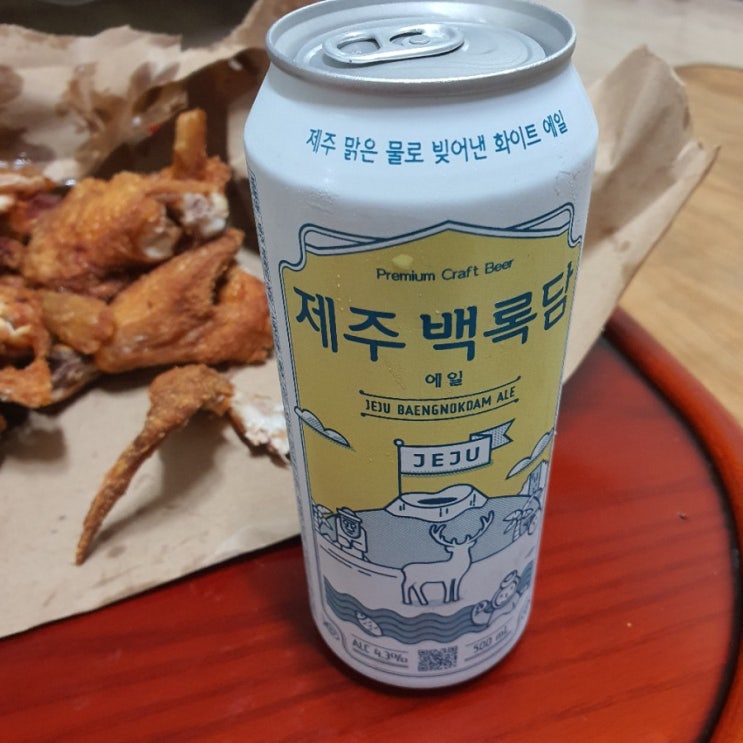  제주 백록담 에일 직접 먹어보니 편의점 수제맥주 중에서 제일 괜찮네요.
