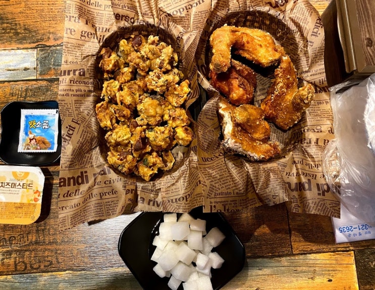  인천 논현동 옛날통닭 맛집 : 추닭집 논현점