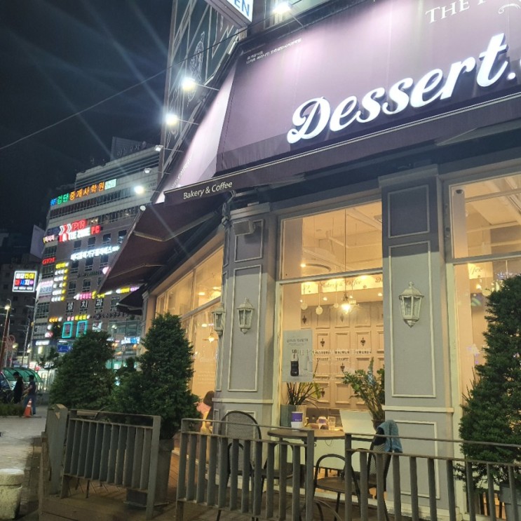 감성카페 '디저트39' -Dessert.39