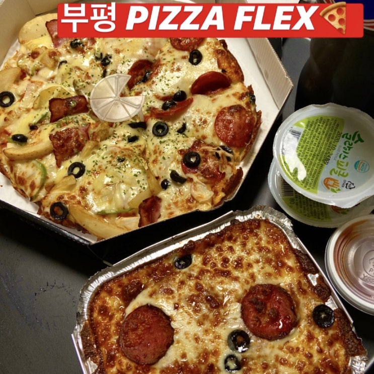  청리단길 피자플렉스 피자 땡길때 이제 여기로 가려구요 부평구청역이랑 가까움!