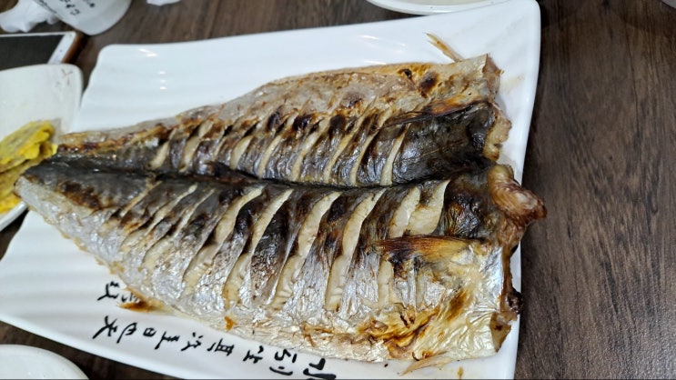  부천 송내역 한정식 맛집:갈치랑고등어랑