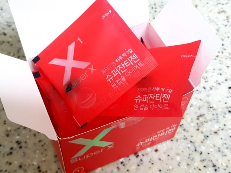  조금 더 새로워진 잔티젠 좋아요!!