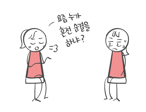  기독교적 성교육 4 - 순결이란 무엇일까?