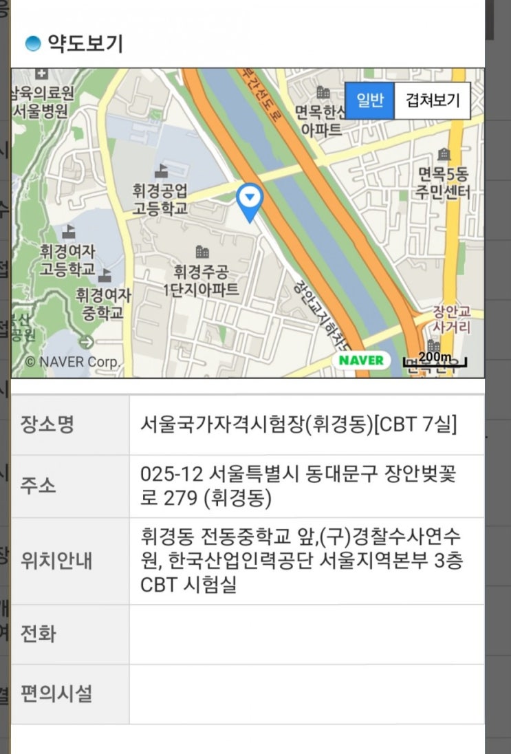  [제과제빵기능사]2020 제빵기능사 필기 시험 합격~