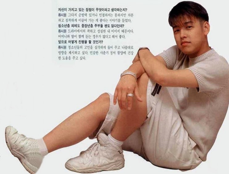 SBS-TV 1997.6