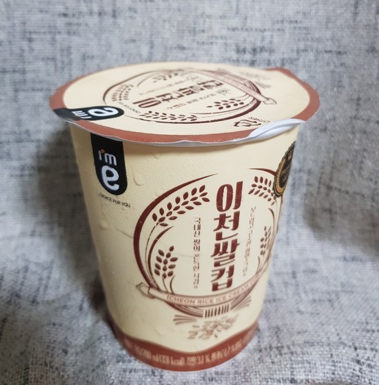 [내돈내산] 이마트24 이천쌀컵 아이스크림 솔직후기 :)