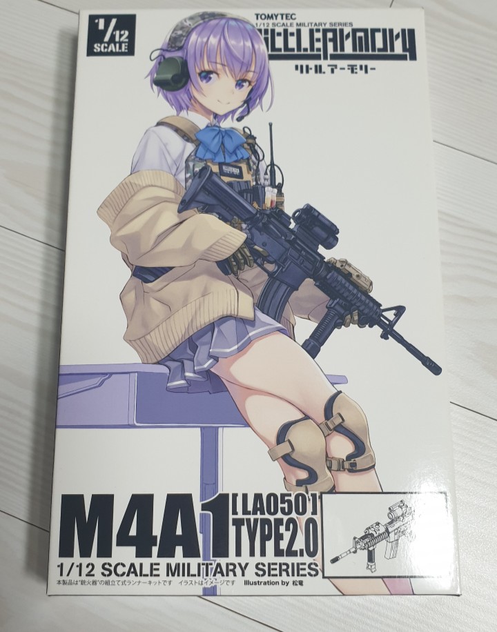 [Tomytec] 리틀아머리 M4A1