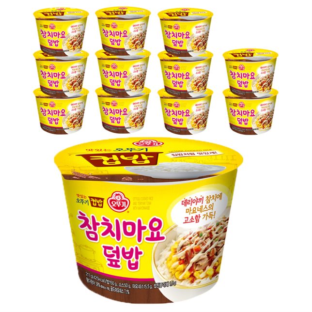  추천아이템 오뚜기 컵밥 참치마요덮밥! 리뷰와 구매
