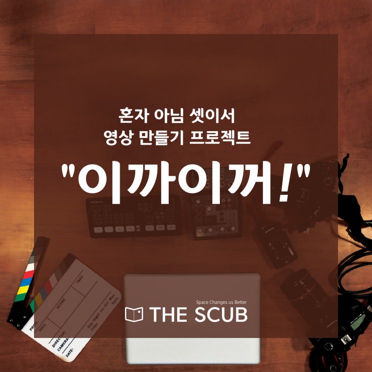  토요미디어학교
