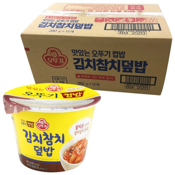  06월 13일기준 잇템 오뚜기 맛있는 오뚜기 컵밥 김치참치덮밥! 실구매 후기