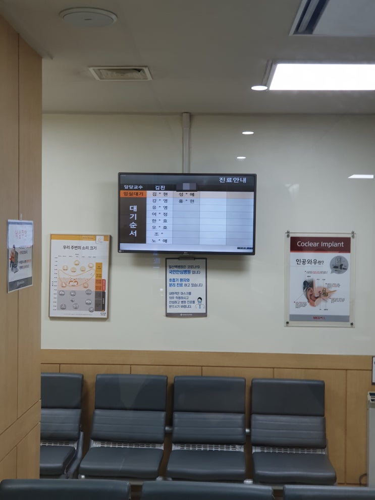  임산부 안면마비 107일차 (벨마비/구안와사/후기/일산백병원)