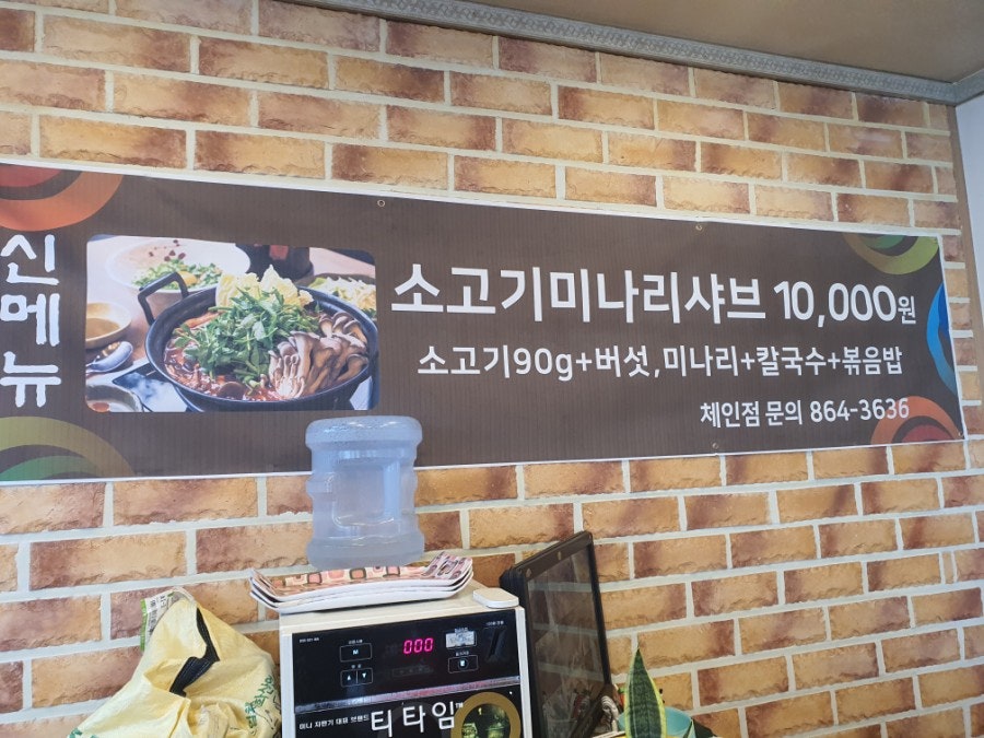 가회동칼국수 학익점 사진 5