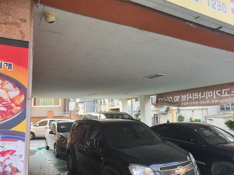 가회동칼국수 학익점 사진 3