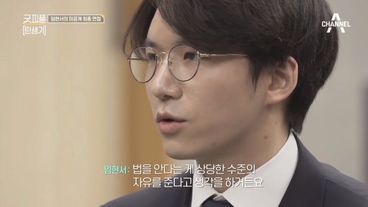 비굴하게 살게 되는 것