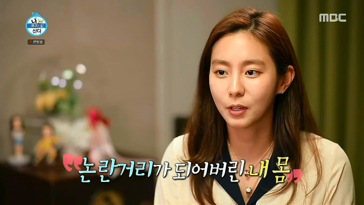 유이 거식증 소문 고백 8년 전부터 한 끼 다이어트 유이 거식증 소문 고백 8년 전부터 한 끼 다이어트
