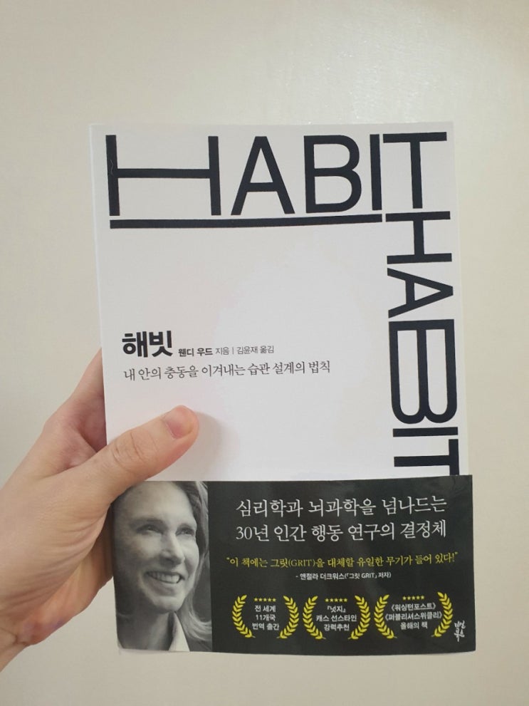 해빗만들기_새벽기상+명상 해빗만들기_새벽기상+명상