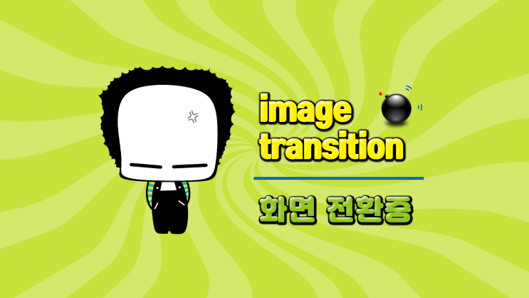 유튜브(YouTube) 시작 전 알아야 할 사항 유튜브(YouTube) 시작 전 알아야 할 사항