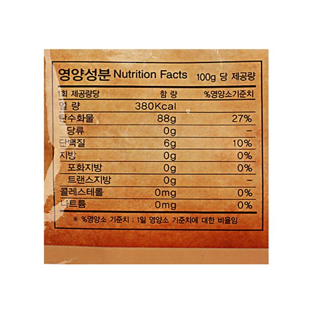  금주 디스카운트상품 엄마손맛 우리쌀 구수한 누룽지~ 언박싱 후기~