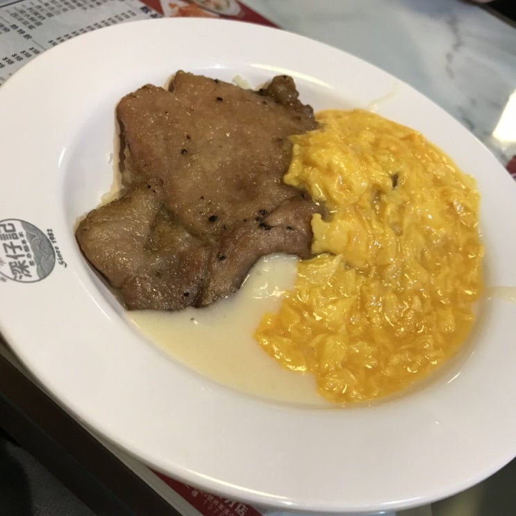  홍콩 深仔记