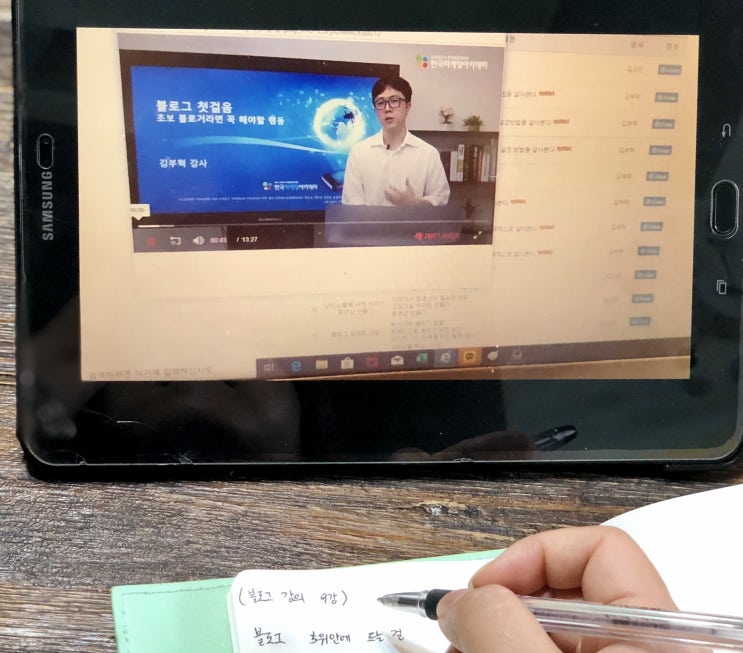  블로그로돈버는법 어렵지않아요