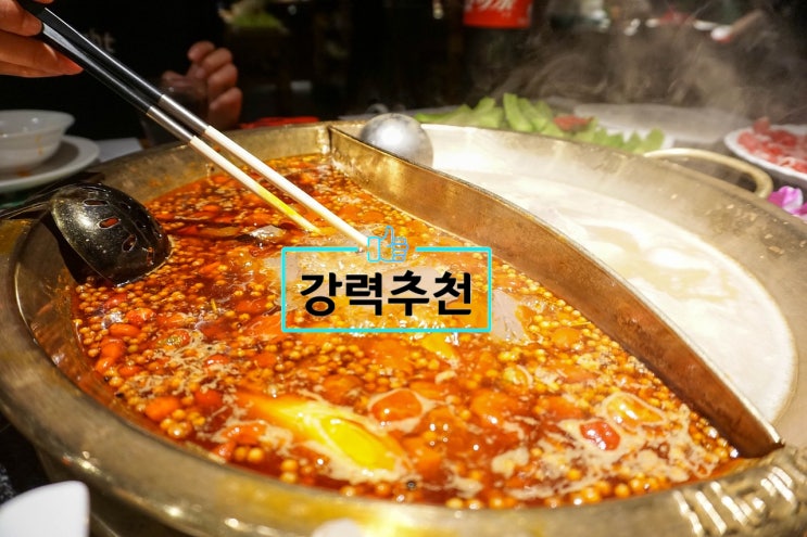  [맛있는두부]중국산콩으로 만든 포두부는 그만! 국산콩으로 만들어 믿을수 있는 농다원포두부