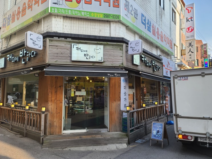  광명사거리커피에반하다아메리카노카페라떼