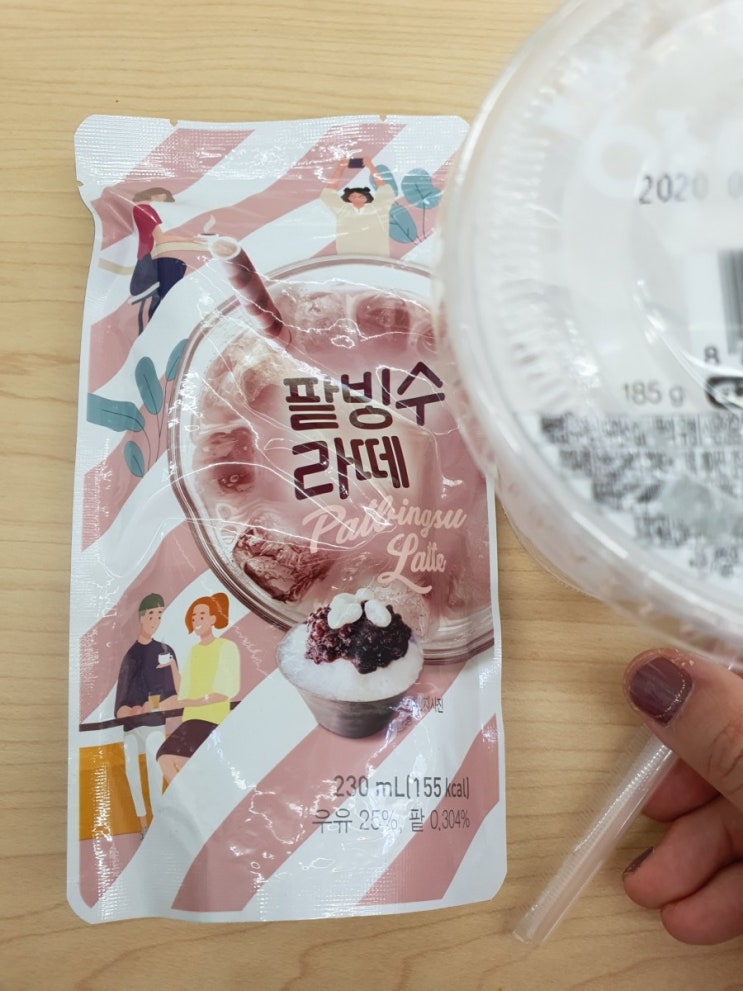 GS25 아이스 음료 리뷰 - 바닐라향 라떼 , 팥빙수 라떼 GS25 아이스 음료 리뷰 - 바닐라향 라떼 , 팥빙수 라떼