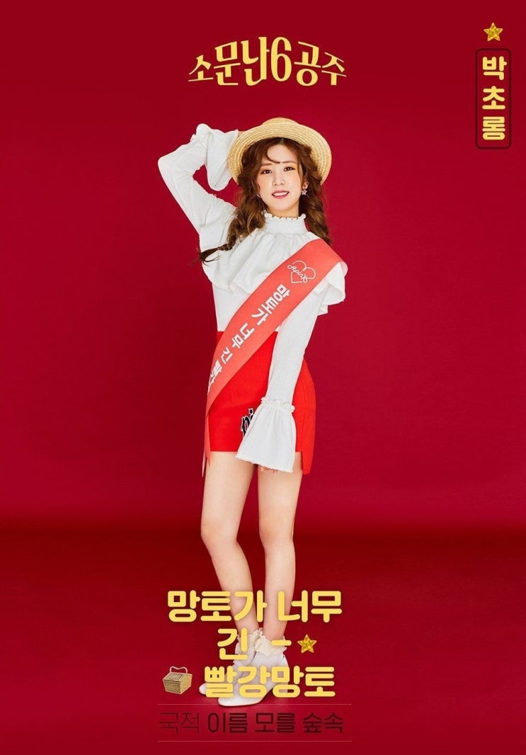 에이핑크 팬미팅 컨셉 에이핑크 팬미팅 컨셉