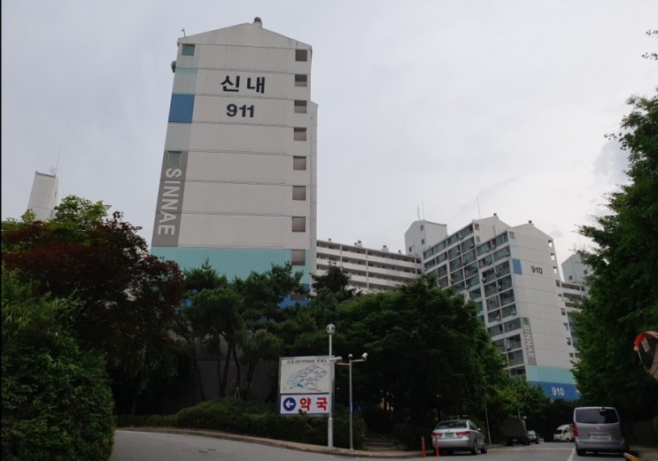 [소형아파트 임장기]서울 신내9단지 아파트