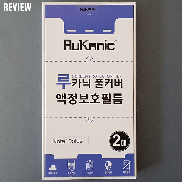똥손도 쉽게 붙이는 갤럭시노트10플러스보호필름! 루카닉 풀커버 액정보호필름 리뷰 똥손도 쉽게 붙이는 갤럭시노트10플러스보호필름! 루카닉 풀커버 액정보호필름 리뷰