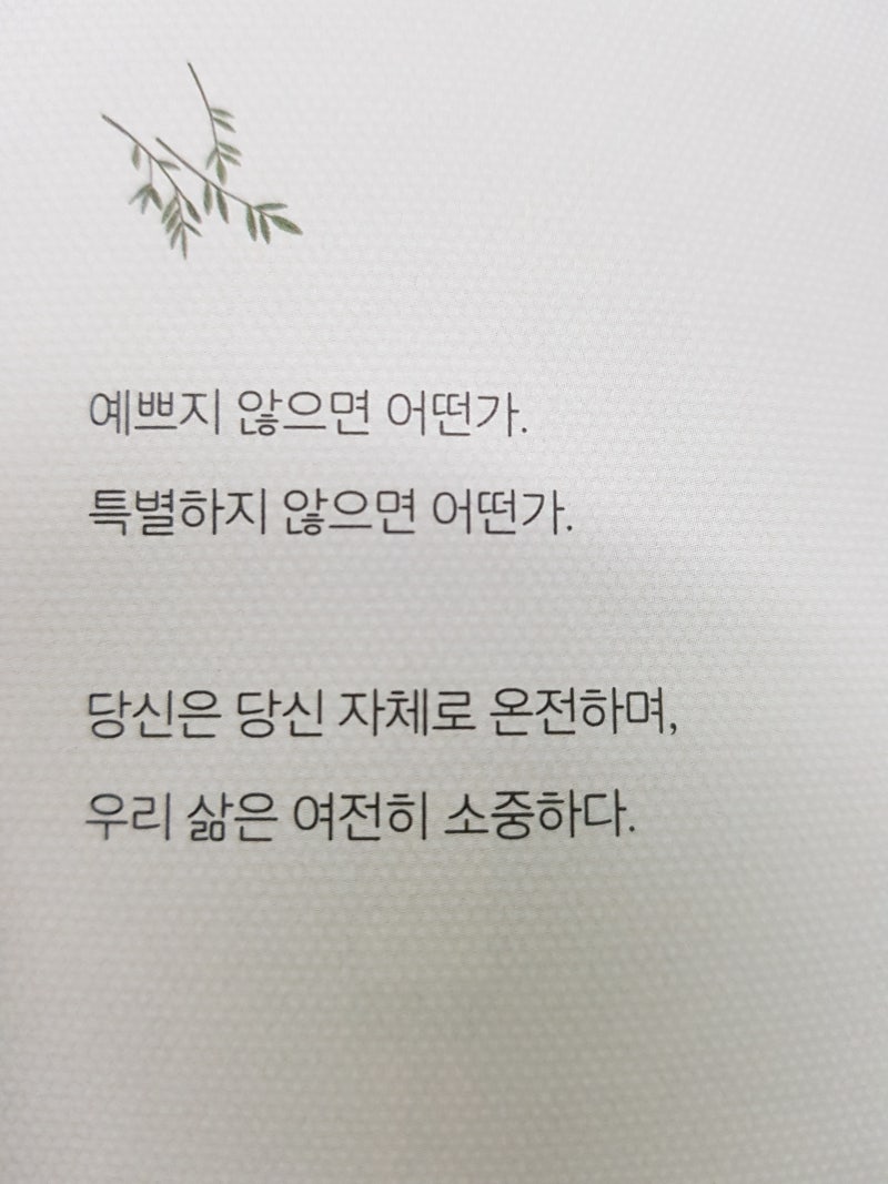 중2-1 영어 Power Up With Me | PDF, image size:800x1067