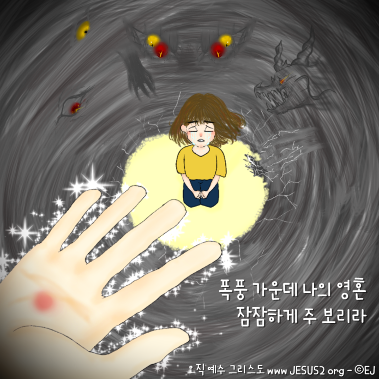 새일교회 | 희생과 열매 새일교회 | 희생과 열매