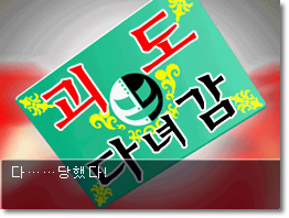  [역전재판3 공략] 도둑맞은 역전 - 1 (1일 차 탐정 편)